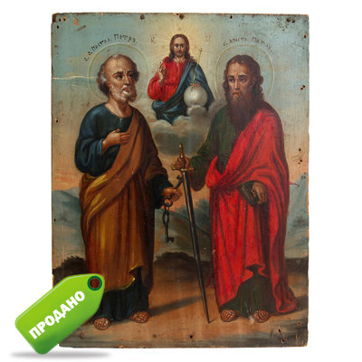 Старинная икона Святые апостолы Петр и Павел, с подписью. Россия, январь 1841 года.