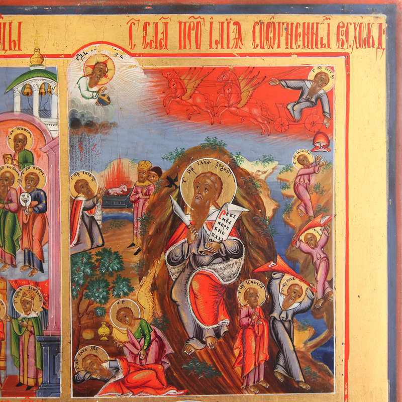 Старинная икона Богоматерь Нечаянная Радость, Покров Богоматери, Огненное Восхождение Илии Пророка, Иоанн Богослов в Молчании. Россия, Ветка XIX век.