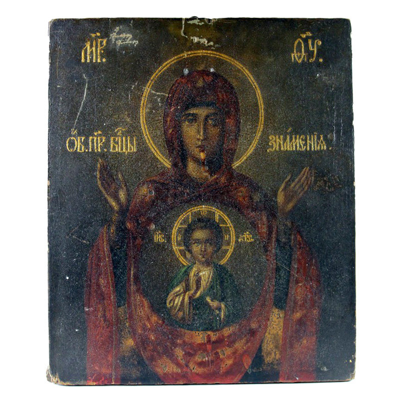 Старинная двухсторонняя икона Пресвятой Богородицы Знамение и Святой Николай Угодник. Россия, XIX век.