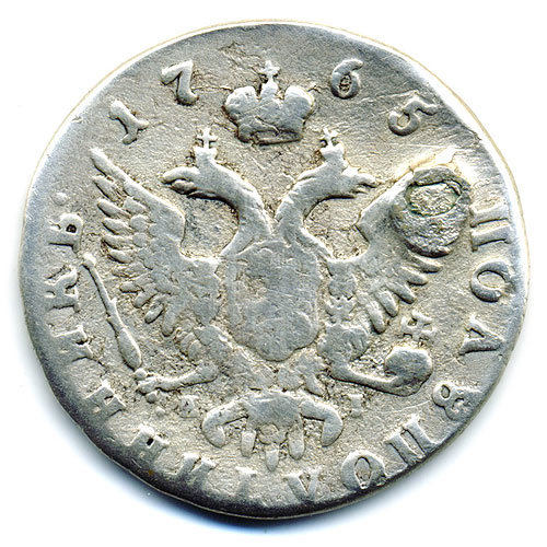 Старинная русская монета царский серебряный Полуполтинник 1765г. ММД EI