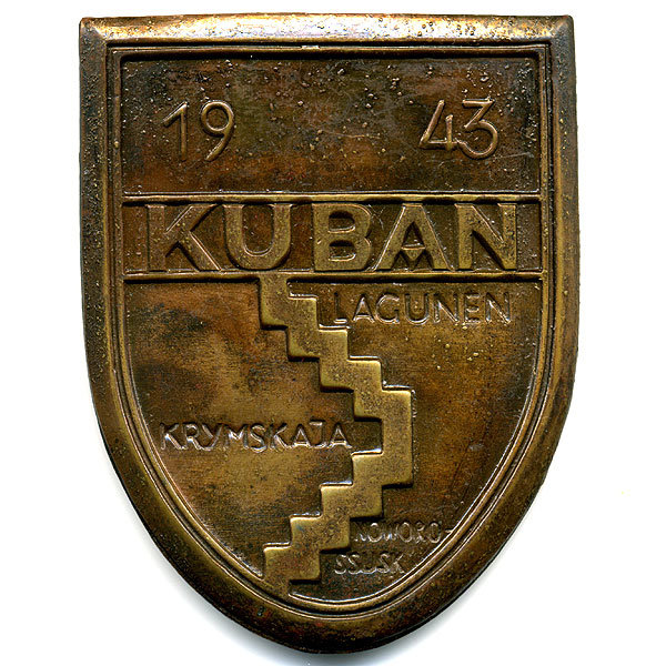 Нарукавный щит Кубань образца 1957 года