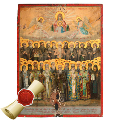 Старинная печатная икона «Собор Афонских преподобных святых», освященная на Афоне. Афон 1870-1890 год