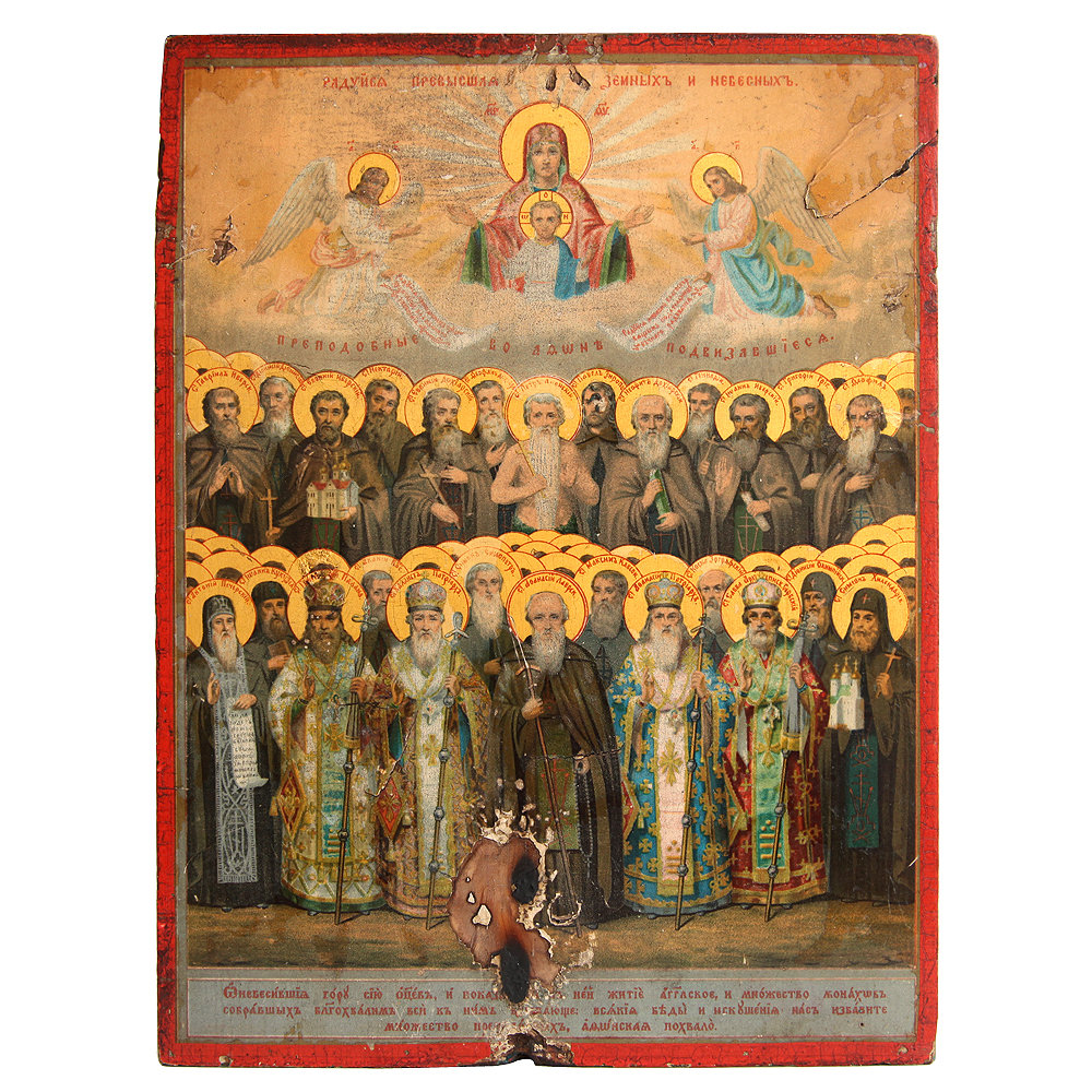 Старинная печатная икона «Собор Афонских преподобных святых», освященная на Афоне. Афон 1870-1890 год