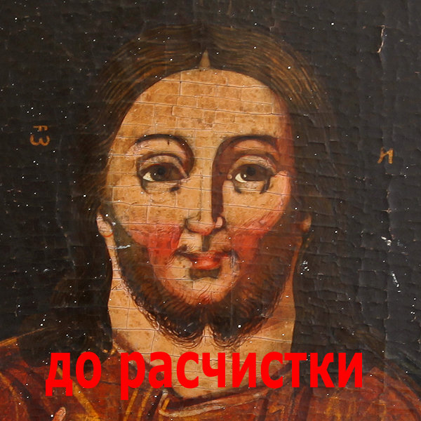 Старинная икона Господь Вседержитель или Спас Державный. Россия 1840-1870 год