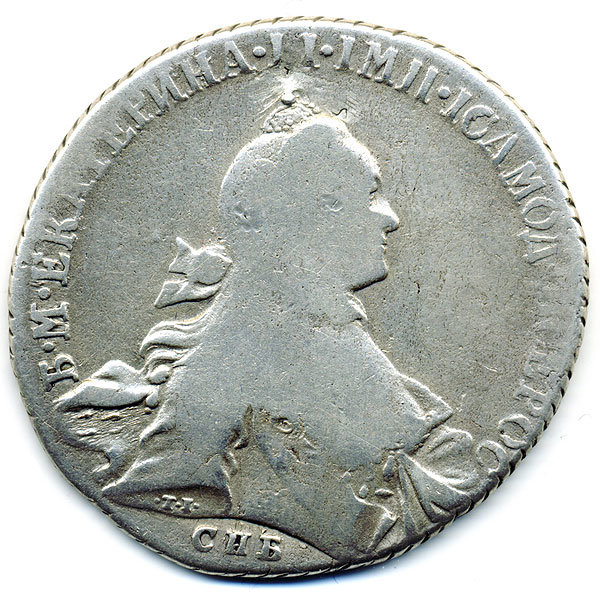 Старинная русская монета царский серебряный рубль 1764 год. Подарок для Екатерины или Софии. Россия 1764 год