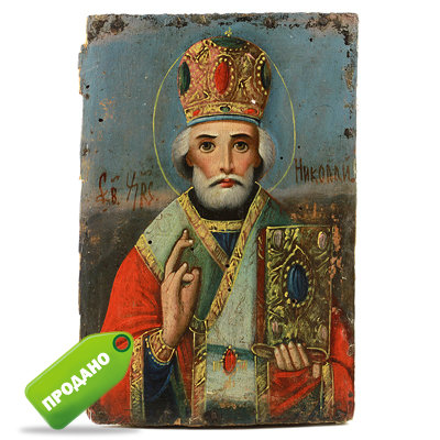 Старинная деревянная икона святитель Николай Чудотворец 