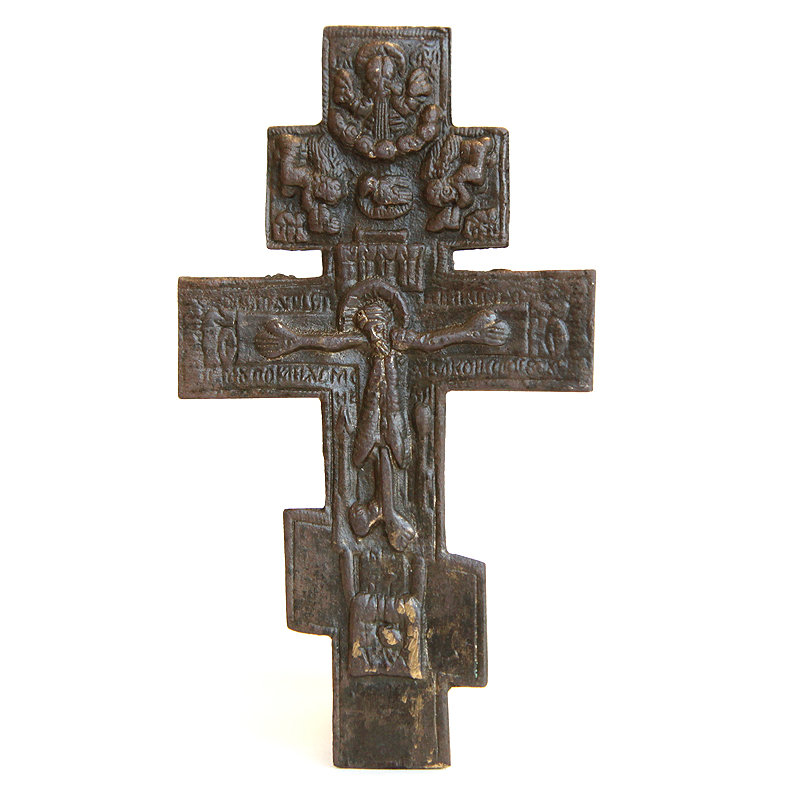 Старинный бронзовый крест православное Распятие Христово. Россия 1780-1790 год