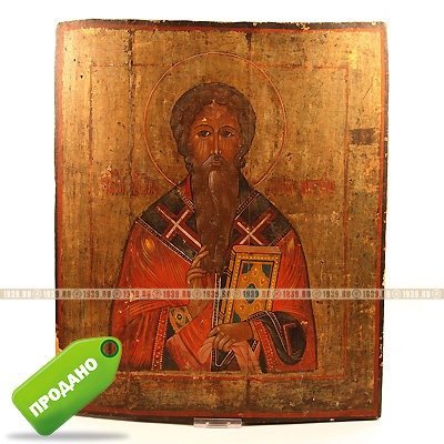 Православная Икона 