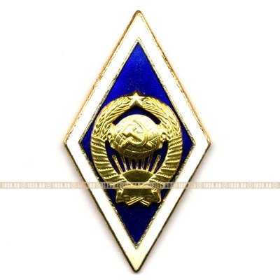 Нагрудный знак. 