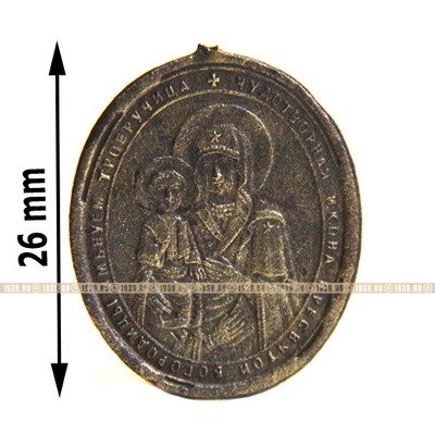 Старинная нательная иконка-образок Пресвятой Богородицы именуемой Троеручица. Россия 1900-1910 год