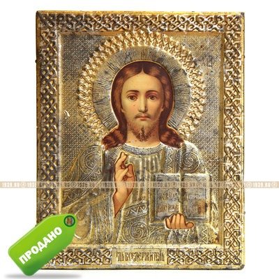 Старинная печатная икона Господь Вседержитель 
