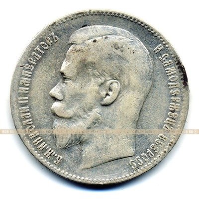 Старинная русская монета царский серебряный рубль 1 рубль 1898 г.