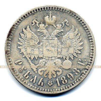 Старинная русская монета царский серебряный рубль 1 рубль 1898 г.