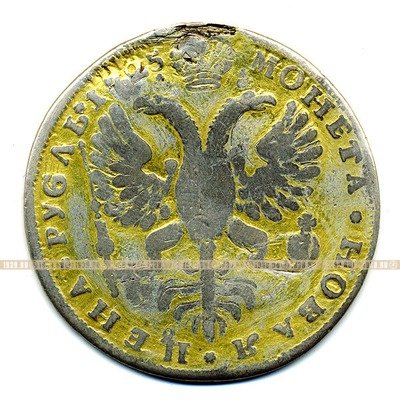 Старинная русская монета царский серебряный рубль 1 рубль 1725 СПБ