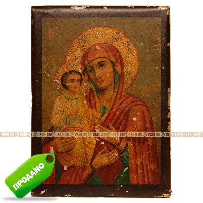 Старинная печатная икона Божьей Матери именуемой 