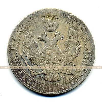 Старинная русская монета царские серебряные 3/4 Рубля 1839 г MW Русская Польша