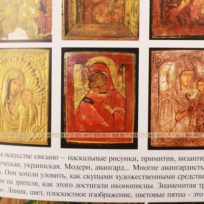 Старинная икона Пресвятой Богородицы Владимирская «Владимирская Божья Матерь» из коллекции М.В. Сурова. Россия, XIX век.