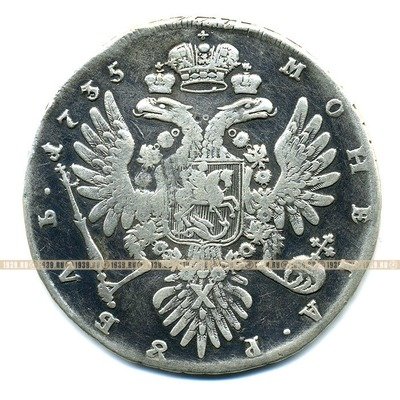 Старинная русская монета царский серебряный рубль 1 рубль 1735 г.