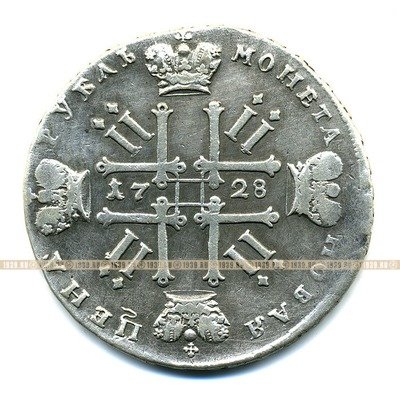 Старинная русская монета царский серебряный рубль 1 рубль 1728 г. Московский двор