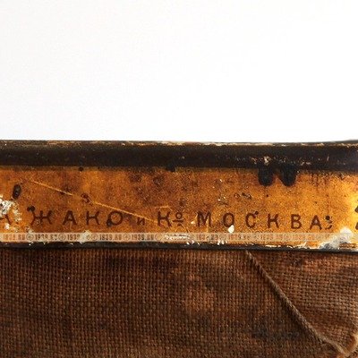 Большая старинная печатная икона Господь Вседержитель «Придите   ко  Мне, вси труждающиеся и обремененные, и Аз упокою вы». Россия, 