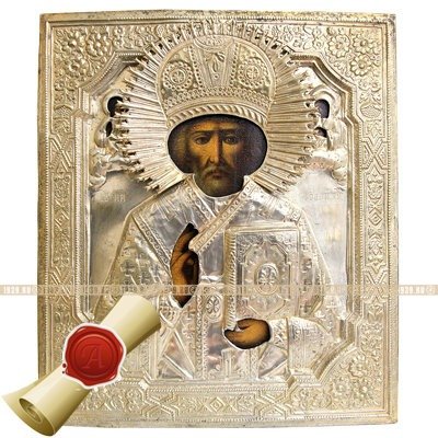 Большая старинная икона Святой Николай Чудотворец в красивом окладе. Россия XIX век.