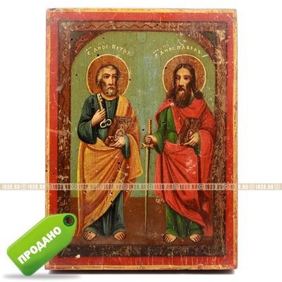 Старинная деревянная икона святые апостолы Петр и Павел. Россия, XIX век.
