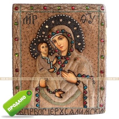 Редкая старинная икона Иерусалимская Божья Матерь в окладе расшитом бисером. Святая Земля, Елеонский монастырь 1906-1914 годы.