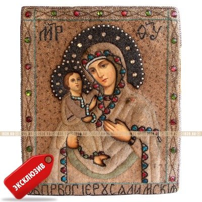 Редкая старинная икона Иерусалимская Божья Матерь в окладе расшитом бисером. Святая Земля, Елеонский монастырь 1906-1914 годы.