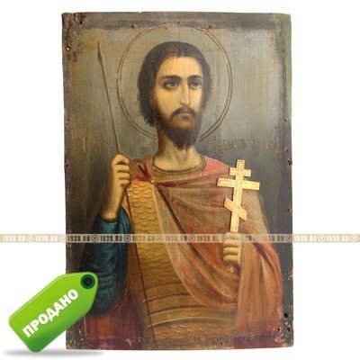 Старинная икона Святой Иоанн Воин с копьем и накладным крестом. Россия, Курская губерния XIX век.