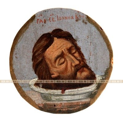 Старинная икона Святая Глава Иоанна Крестителя, 
