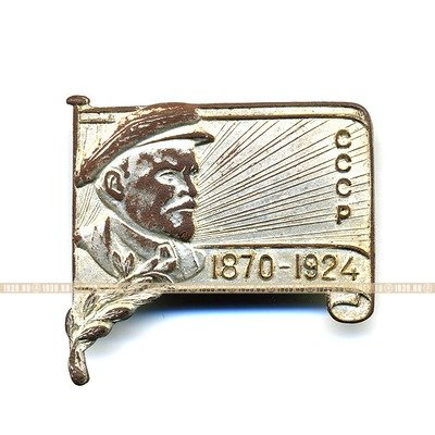 Траурный знак с изображением Ленина 1924 г.