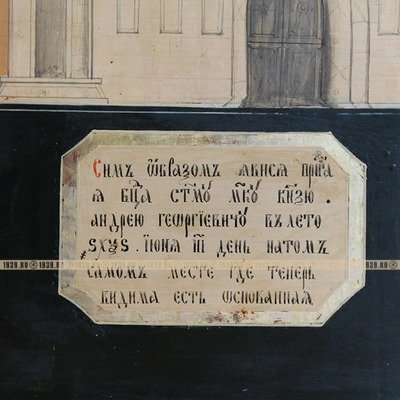 Старинная икона Боголюбской Божией Матери в посеребренном окладе. Россия XIX век.