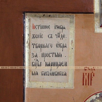 Старинная икона Боголюбской Божией Матери в посеребренном окладе. Россия XIX век.
