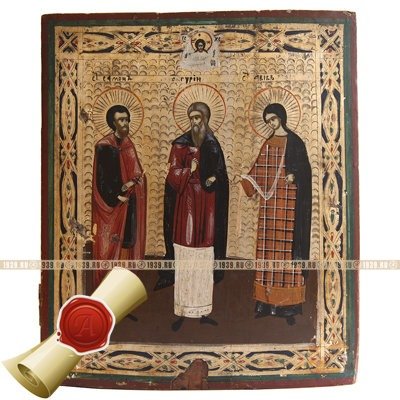 Икона покровителей семьи и домашнего очага «Святые Гурий, Самон и Авив». Россия XIX век.