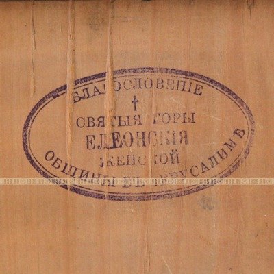 Редкая старинная икона Иверская Божья Матерь в окладе расшитом бисером. Святая Земля, Елеонский монастырь 1906-1914 годы.