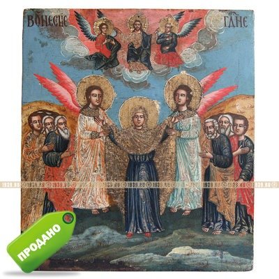 Старинная икона «Вознесение Господне», музейного уровня. Русский север XVIII век.