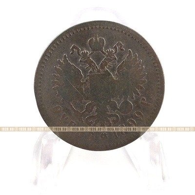 Старинная русская монета царский серебряный рубль 1 Рубль 1898