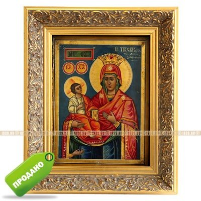 Уникальная подписная монастырская икона «Белобережская Богоматерь Троеручица Хиландарская». Греция, Афон 1863 год.