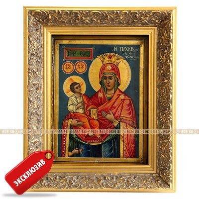 Уникальная подписная монастырская икона «Белобережская Богоматерь Троеручица Хиландарская». Греция, Афон 1863 год.
