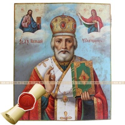 Старинная икона Святого Николая Чудотворца, 