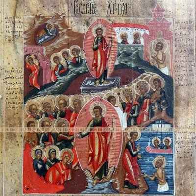 Старинная икона Двенадцать Великих праздников Господних или «Икона Всех Праздников». Россия, Палех XIX век.