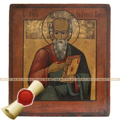 Старинная православная икона «Святой евангелист Иоанн Богослов», покровитель журналистов, книгоиздателей и рыбаков. Россия XIX век.