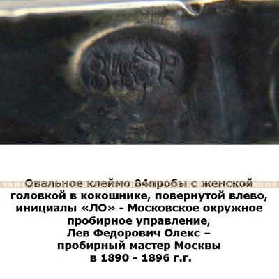 Старинная икона Преподобные Антоний и Феодосий Печёрские Чудотворцы, в серебряном окладе 84 пробы. Россия, Москва 1890-1896 год.