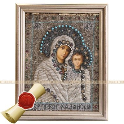 Редкая старинная икона Казанской Божией Матери в окладе расшитом бисером. Святая Земля, Елеонский монастырь 1885-1906 годы.