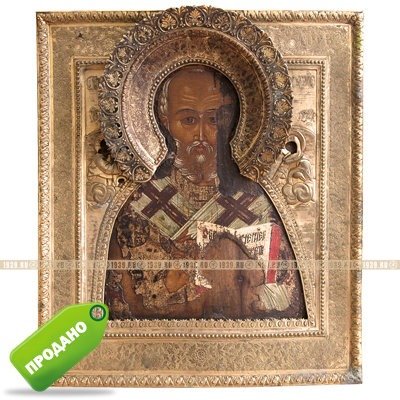 Древняя коллекционная икона «Святитель Николай Чудотворец». Россия XVII век.