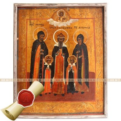Старинная икона покровителей счастливого брака. Святые Петр и Феврония со святым Константином, Феодором и Михаилом. Россия XIX век.