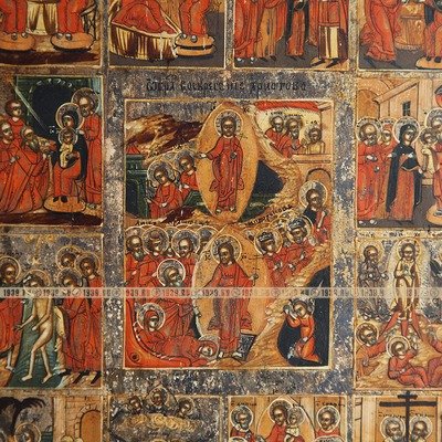 Старинная 