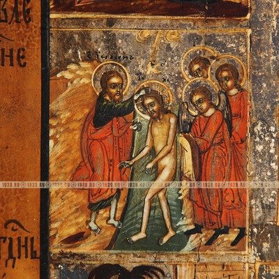 Старинная 
