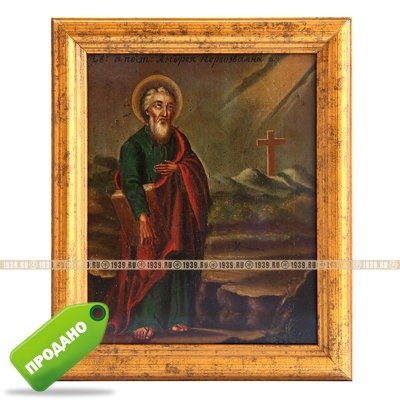 Редкая старинная икона Святой Апостол Андрей Первозванный, в киоте. Россия XIX Век.