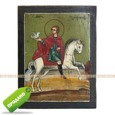 Старинная православная икона Святой мученик Трифон, защитник от козней дьявольских. Россия XIX век.